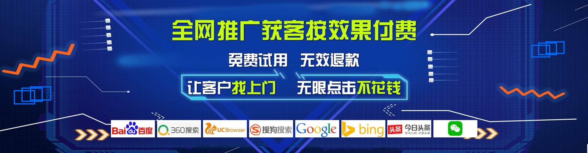 龙南推广开户