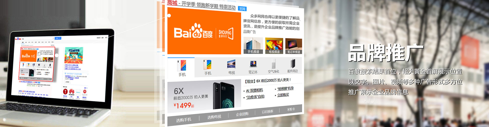 龙南sem主管
