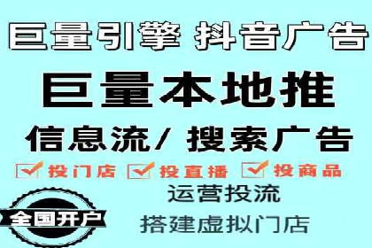 竞价端口开户成功案例分享